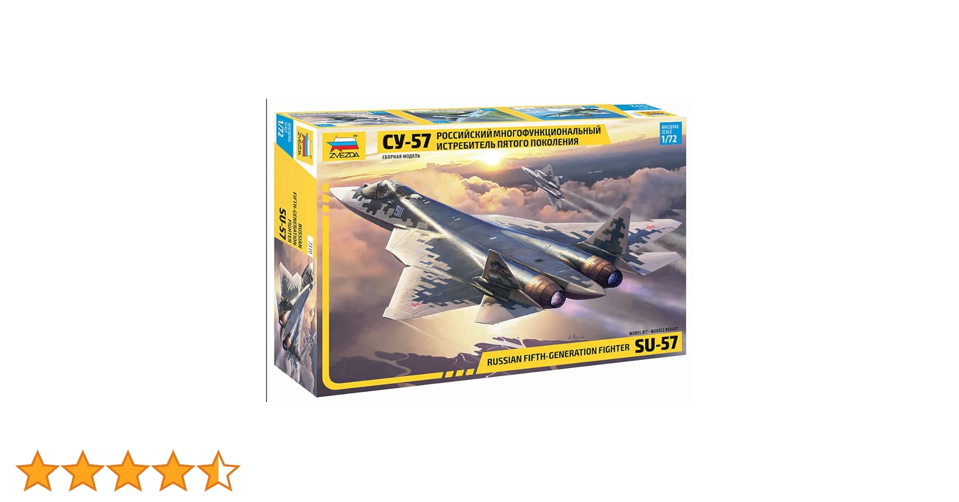 Amazon | ズベズダ 1/72 ロシア空軍 スホーイ Su-57 プラモデル